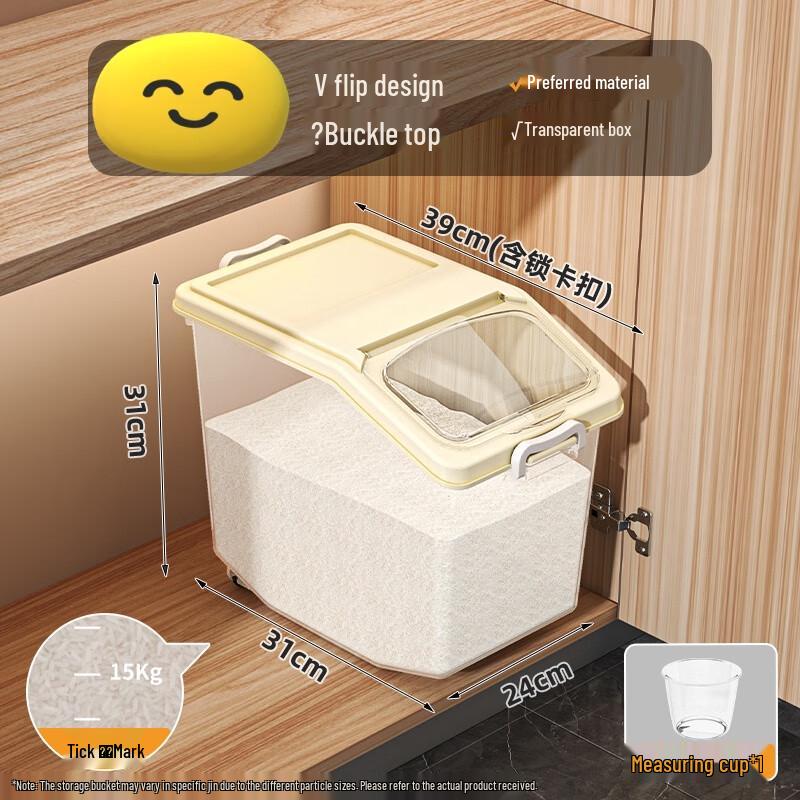 Kitchen Sealed Rice Storage Container