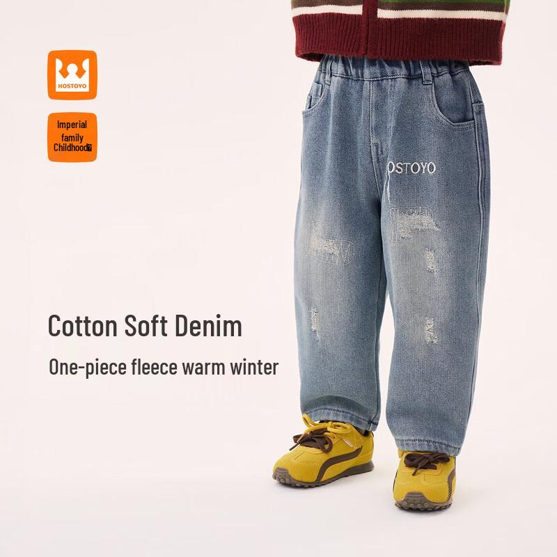 

Royal Kids Edge Boys Fleece-Lined Distressed Jeans 120