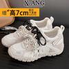 cm inner height increase small women's shoes pair of shoelaces leather thick-soled casual sports shoes women's models