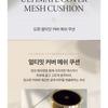 O HUI - Ultimate Cover Mesh Cushion 02 Honey Beige Set