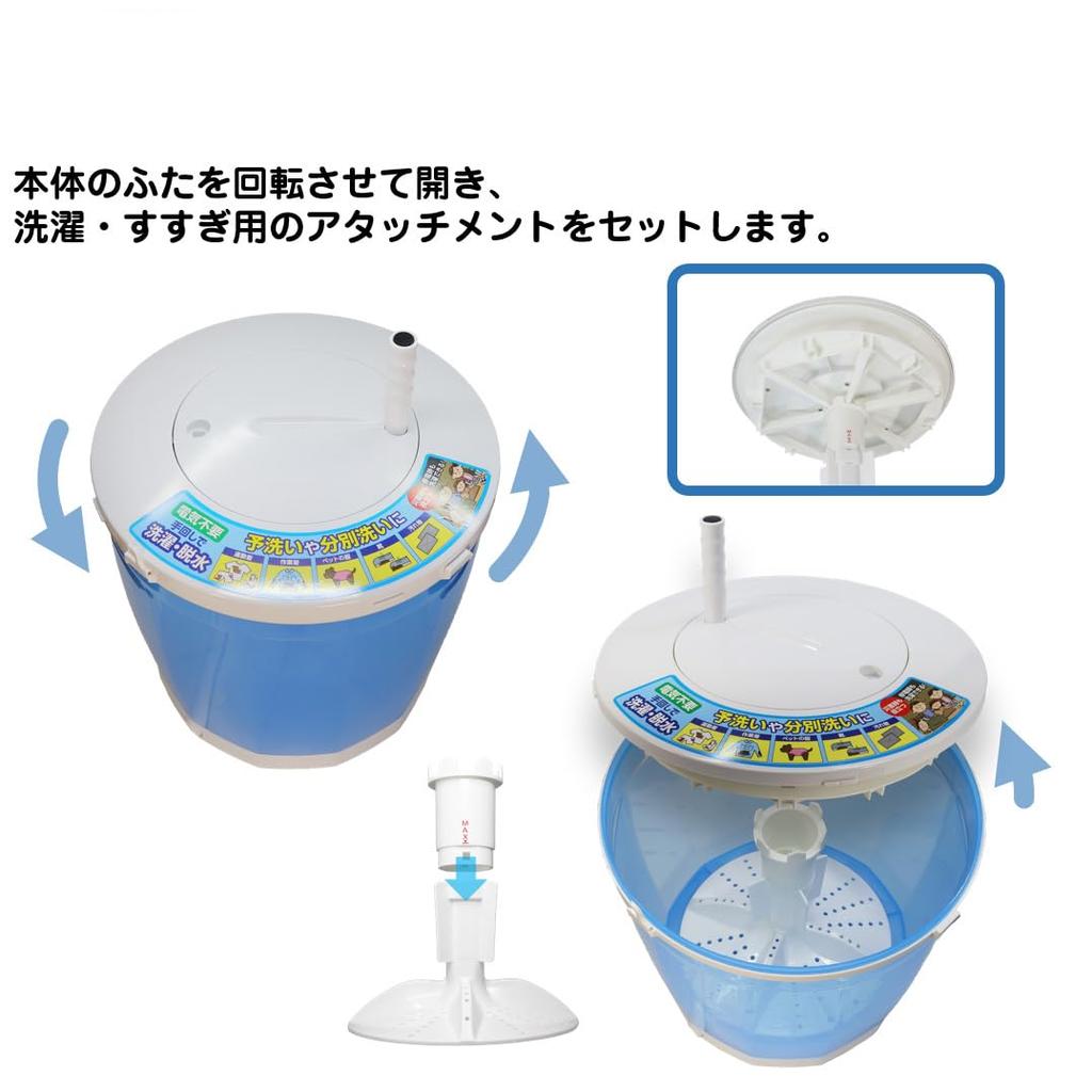 ELPA WS-01 Manual Washer, Disaster Preparedness, Approx. 2kg Weight: Approx. 2kg