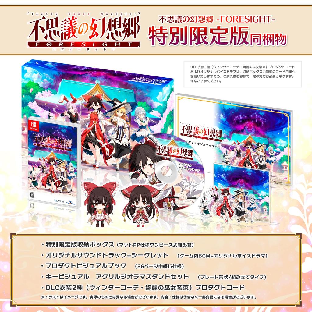Touhou Gensoukyou Special Limited Edition Limited Edition One Piece Original Soundtrack Product Visual Diorama Acrylic Stand Set Included -FORESIGHT-