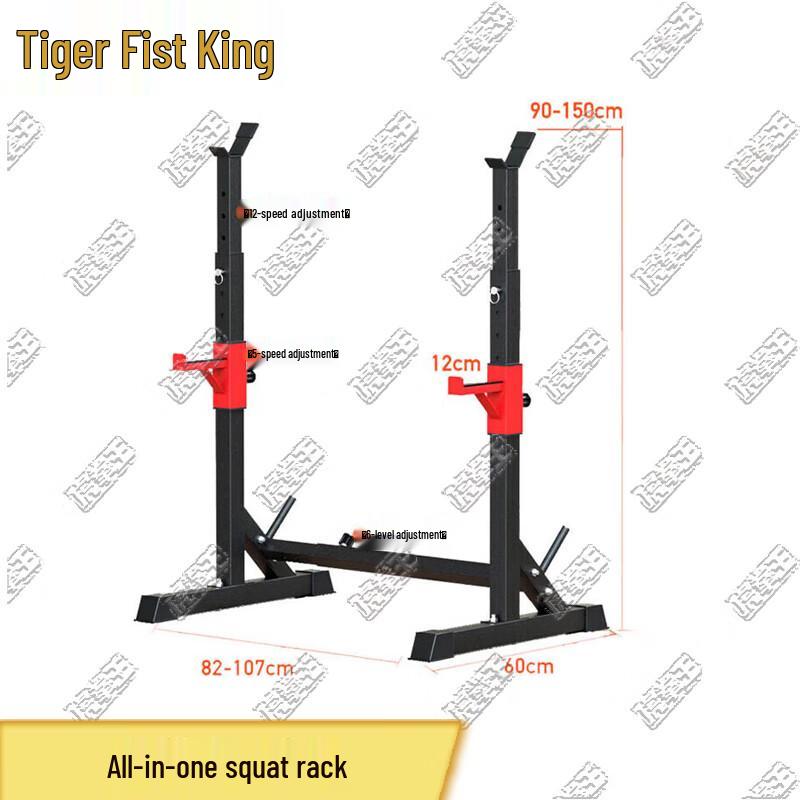 Tiger King Barbell Squat Rack  Bench Press System
