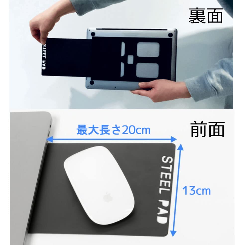 A sliding mouse pad that sticks to your also convenient for use on the sofa or in the notebook; car.