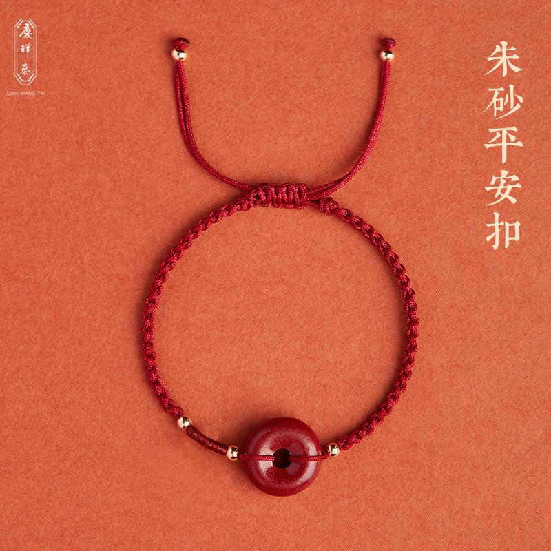 The shop owner recommends a stylish cinnabar red rope bracelet, hand-woven with a peace buckle and rabbit zodiac charm 【Peace and Well-being P