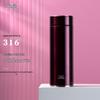Wanxiang H65S Insulated Tea Thermos