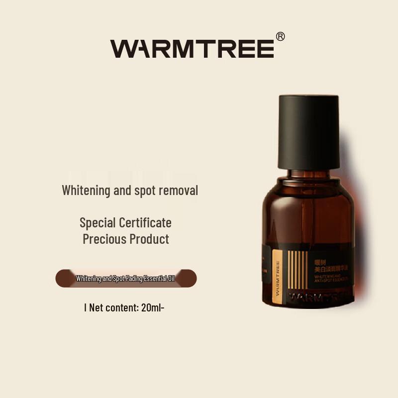 Warm Tree Whitening & Spot-Fading Essential Oil