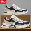 Warrior Men's 3500 Mesh Breathable Casual Shoes