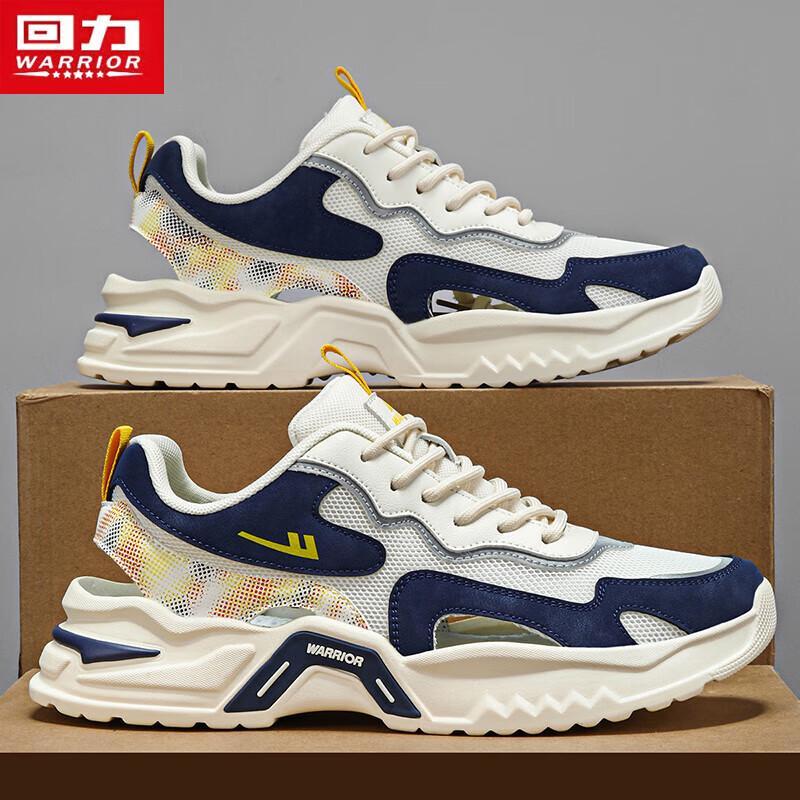 Warrior Men's 3500 Mesh Breathable Casual Shoes