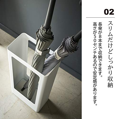 Slim, thin, Scandinavian-inspired umbrella stand for entryways. Tower design, simple, available in white and black. Yamazaki Industries (white).