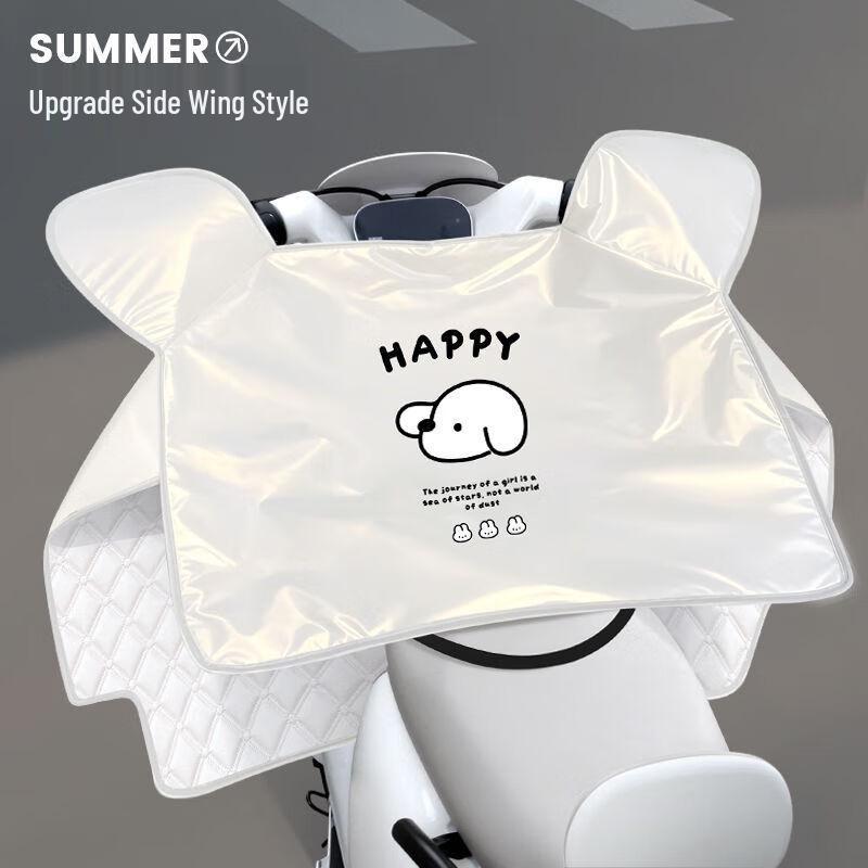 

Electric Scooter Windproof Cover with Big Ear Dog Design