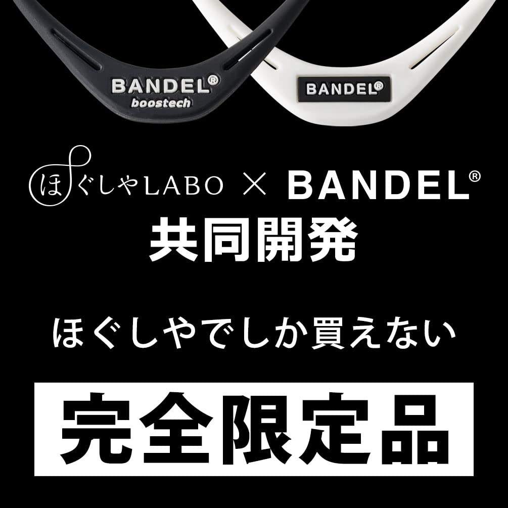 Bandel Boostech Necklace