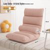 Lazy Tatami Folding Sofa Chair: Single Bed & Backrest for Dorms, Balconies, and Bedrooms