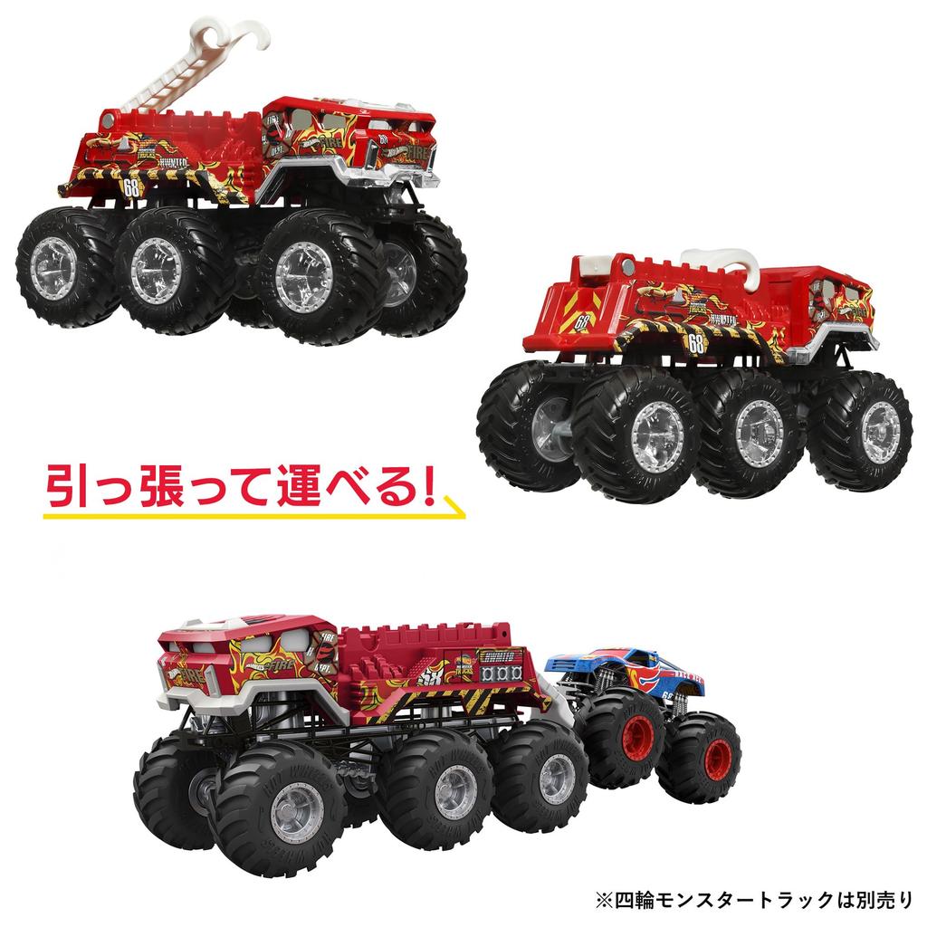 Hot Wheels Monster Truck Transporter Assorted Vehicle Toy Mini Car 4 Cars Box Sold Ages 3 and Up Multi 986F-HWN86