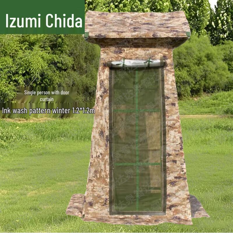 Quanzhida Sentry & Patrol Tents & Accessories
