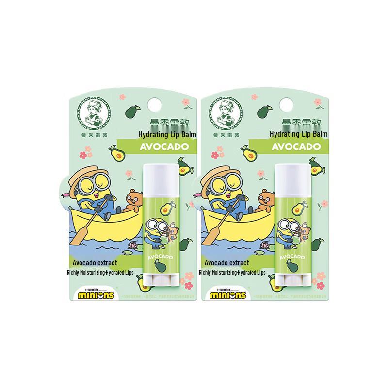 Mentholatum Hydrating Lip Balm (3g x 2)