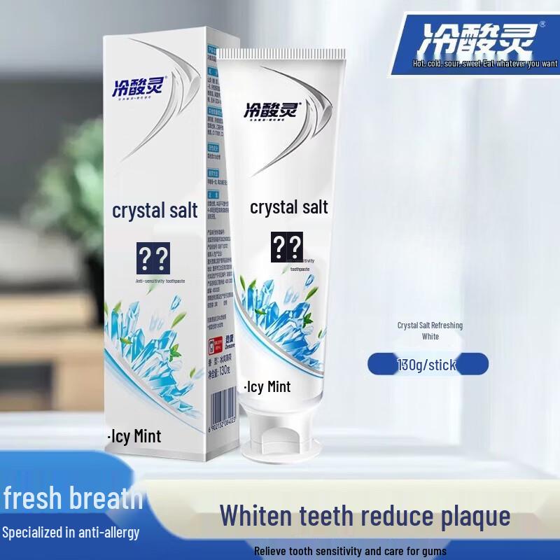 Leng Suan Ling Crystal Salt Whitening Toothpaste
