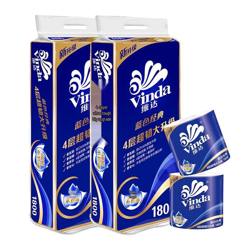 Vinda Blue Classic 4-Ply Toilet Paper - 20 Rolls