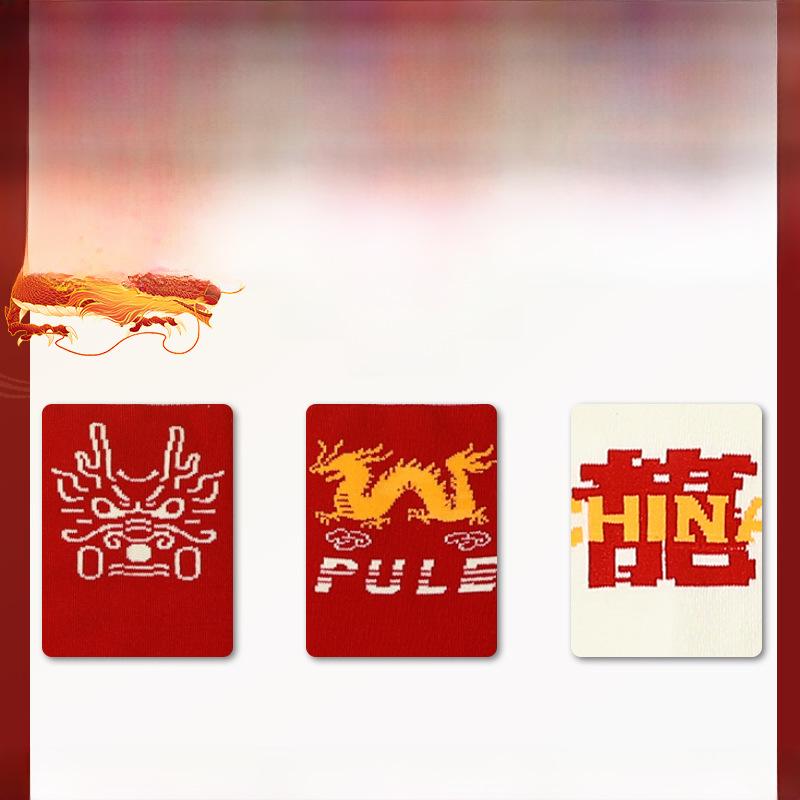 2025 Tierkreiszeichen Drachen Socken: Herren Rot High-Top, Dicke Baumwolle, Antibakteriell, Schweißabsorbierend, Anti-Pilling für Herbst/Winter