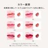 THREE Dream On Alluring 06 SPEAK MY LANGUAGE Lipstick, 3.7g,