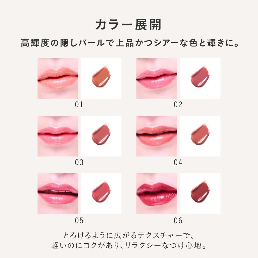 THREE Dream On Alluring 06 SPEAK MY LANGUAGE Lipstick, 3.7g,