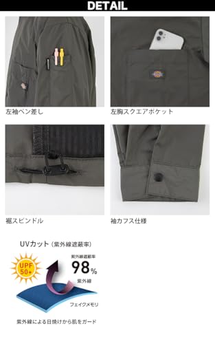 Musashino Uniform Dickies Coach Jacket D-7510, UV Protection, Water-Repellent, Outerwear, Workwear, with Dickies Sticker (046-D-7510-with Sticker) (Na