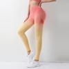 Summer Gradient High-Waist Yoga Leggings: Butt-Lifting, Tight-Fit Sports Training Pants