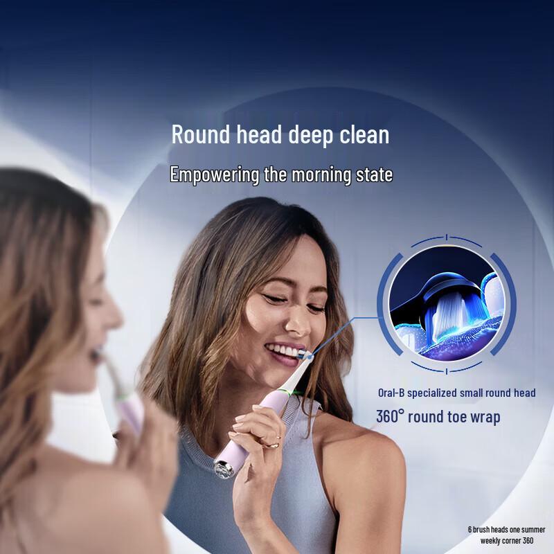 Oral-B iO9 Series Smart Electric Toothbrush - Pink Gift Set CN plug (adapter included)