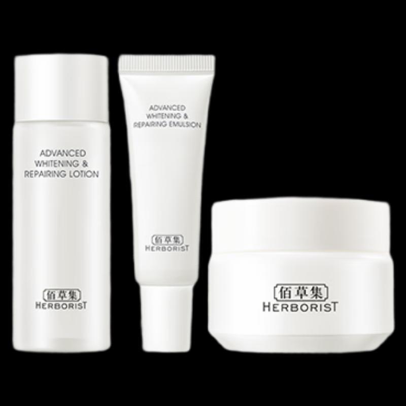 

Herborist New Qibai Whitening Repair Skincare Trial Set