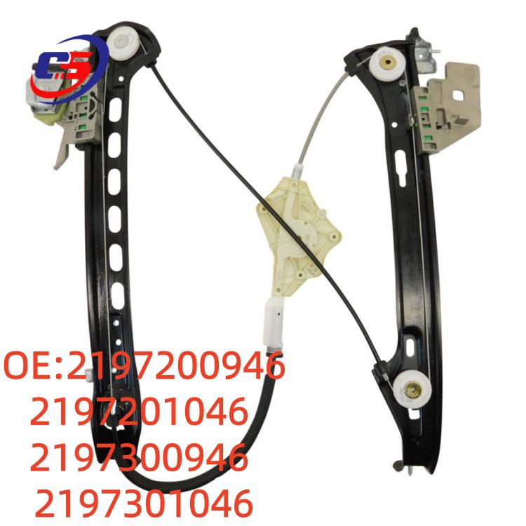 Кронштейн стеклоподъемника Mercedes W219 для 2197200946/1046, 2197300946/1046 2197200946/1046, 2197300946/1046