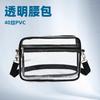 Sport-Hüfttasche Damen Tasche PVC Transparent Schulter Diagonal Span Tasche, Wasserdichte Aufbewahrung Messenger Brusttasche Handy Tasche
