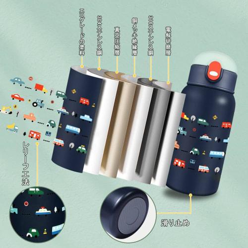 Children's Water Bottle, Insulated, Keeps Water Hot or Cold, Vacuum Insulated, Includes Direct Drinking Cup, 3-Way Straw, Mug, Thermos, and Pouch (Car