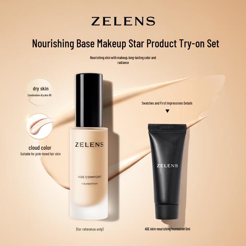 

ZELENS Age Glow Foundation