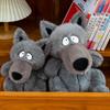 Cute Cartoon Gray Wolf Plush Toy For Kids Soft Stuffed Animal Gift