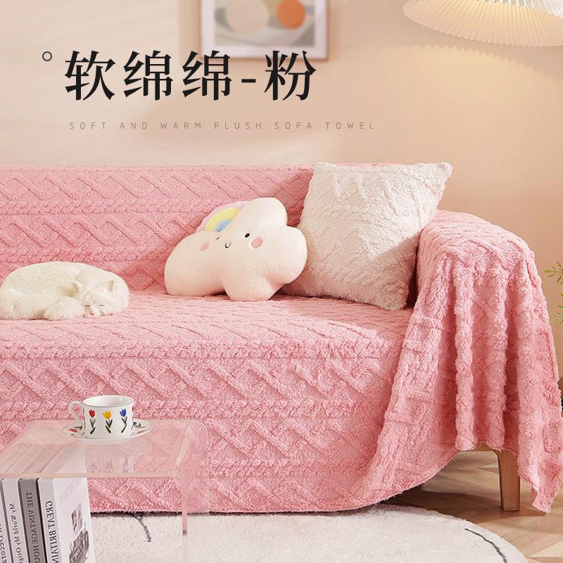 Hot-selling plush sofa towel autumn and winter thickened sofa cover all-inclusive small fresh sofa towel full cover