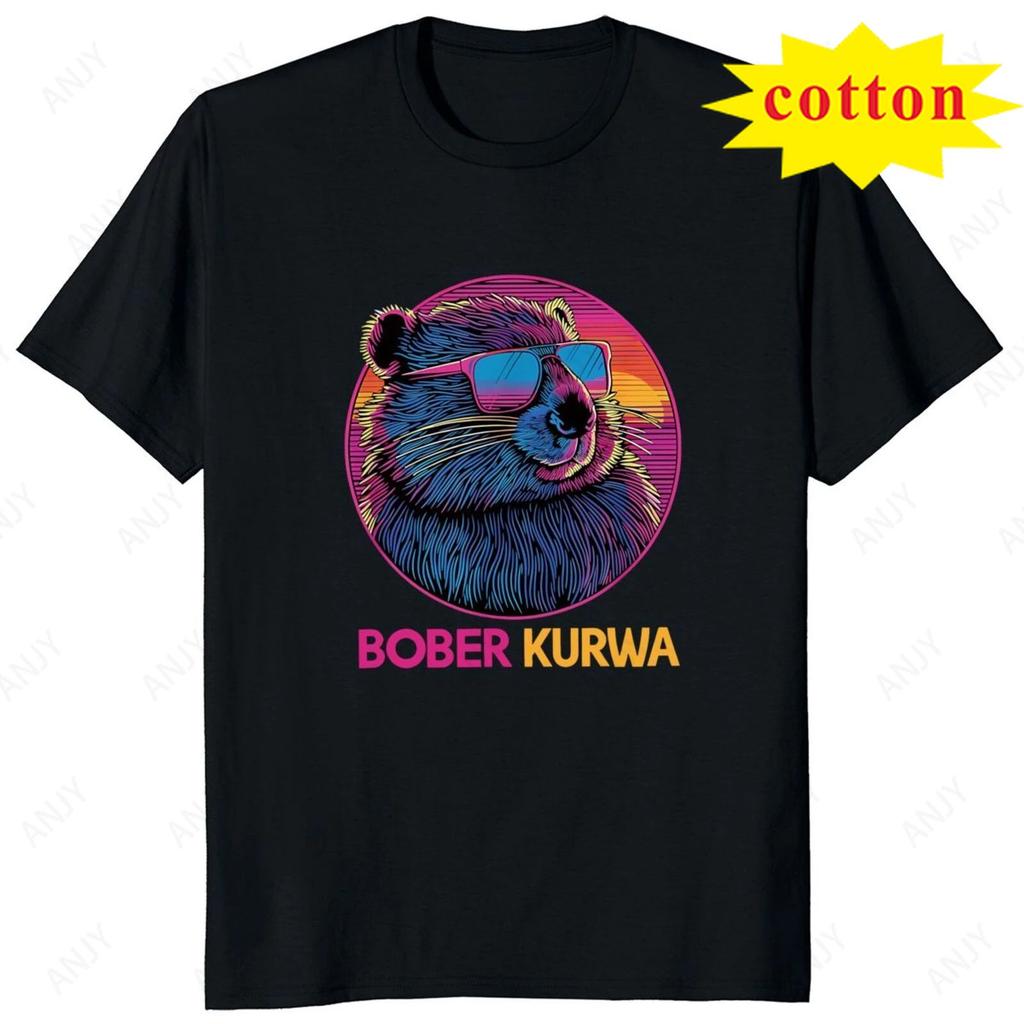 Bober Kurwa Bobr Retro Fun Meme Trend Y2k Graphic Fashion Street Wear Trend Casual Summer Unisex Unisex Universal Tshirt
