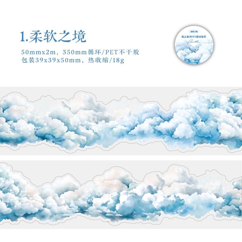 

Journal GO 5x200cm Colored Cloud Themed Tape Sticker Decorative Scrapbooking Phone Case Diary Art Korean Masking Tape Stationery