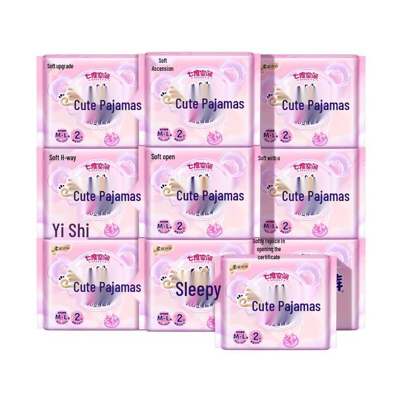 Space 7 Koala Pants Overnight Diapers