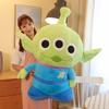 Alien Story Toy Plush Toy Cartoon Stuffed Doll Cute Decoration Birthday Gift