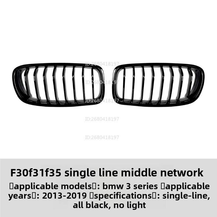 

For BMW 3 Series Bmw F30 F31 F35 2013-2019 Single-line Double-line Mesh Grille Front Bar Modification