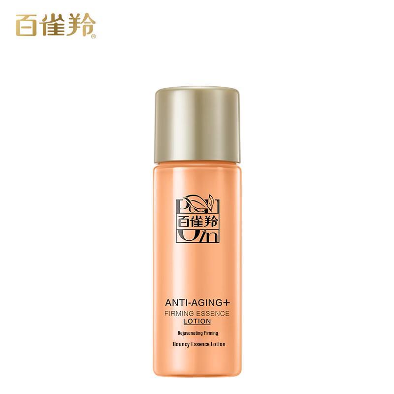 PECHOIN Firming & Elasticizing Essence Lotion