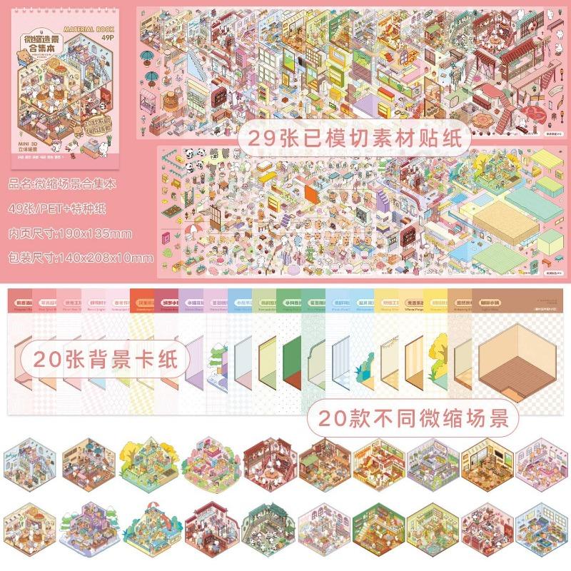 Miniature Scene Sticker Book Sunny Town 3d Cartoon Cabin Diy Decor