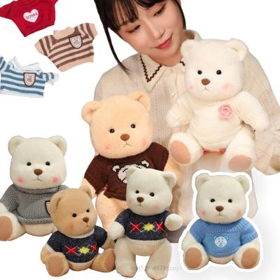 New 23cm Stuffed Plush  Sweater Joint Bear Animals Soft Dolls Baby Funny Pet Girls Boys Birthday Gifts Decor