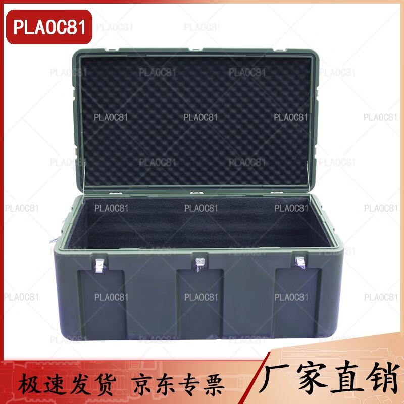 PLAOC81 Heavy-Duty Rotomolded Storage Box