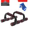 H-Type Push-Up Bars with Protective Gloves