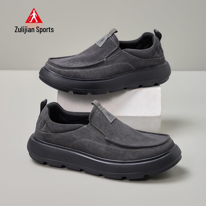 Zulijian Men s Lightweight Slip-on Casual Shoes 9010 EU 42