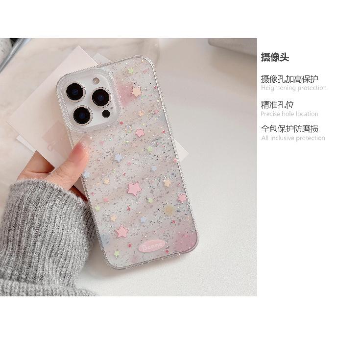 Korean-style pink gradient stars suitable for Apple devices17pro max Phone case16iphone14Glitter11