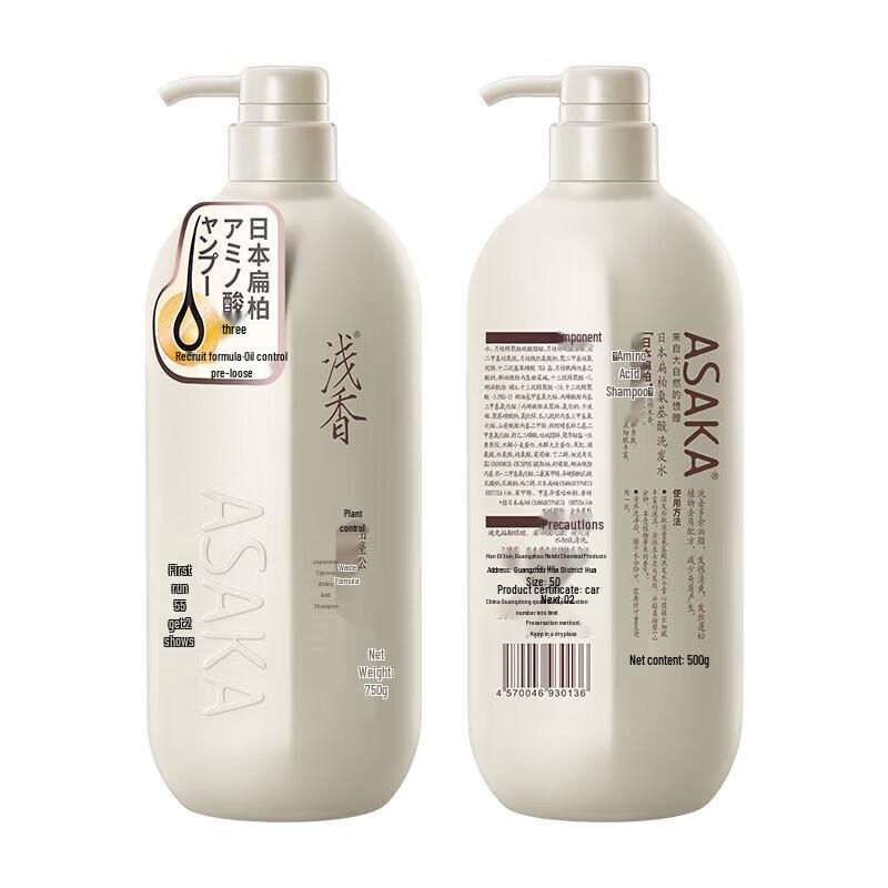 

Qianxiang Japanese Cypress Amino Acid Shampoo