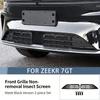 FOR NEW ZEEKR 7GT 2026 Insect Proof Mesh, Car Water Tank Grille, Air Conditioning Intake Protection Cover, Product