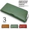 PEANUTS SNOOPY Round Zip Long Wallet, Camel, 73053, Cowhide, Italian Leather, Unisex (Camel)